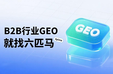 【嘉兴】中山GEO如何选提示词？避免新手常犯错误